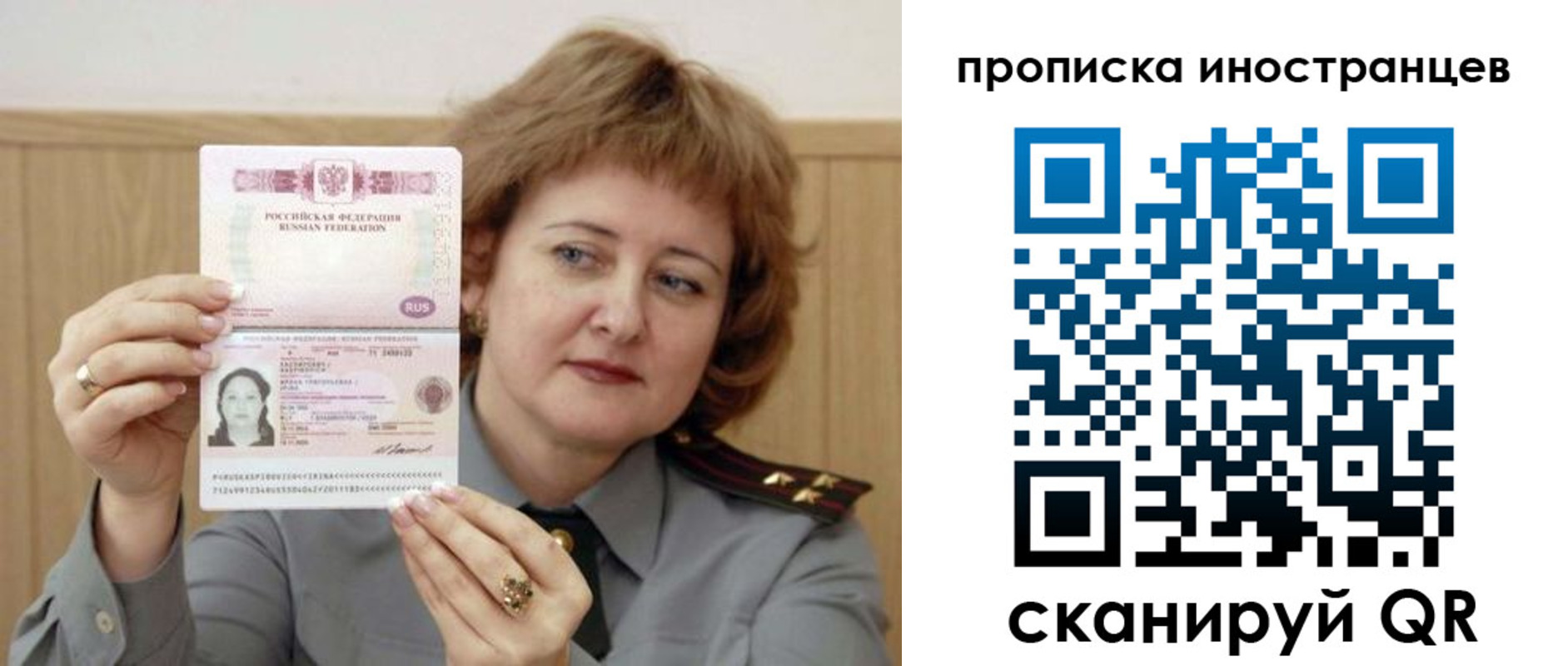 регистрация для школы в Тырныаузе