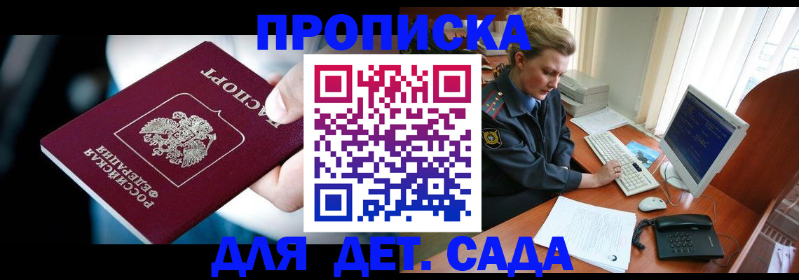 регистрация в Тырныаузе