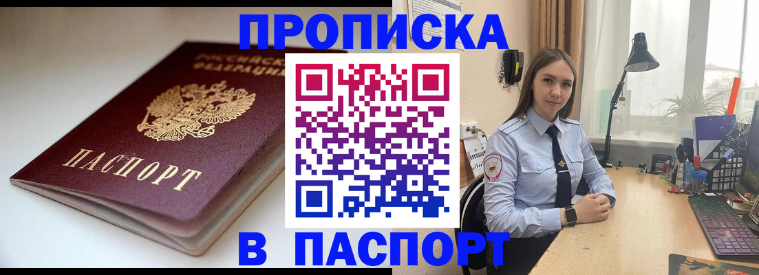 регистрация для школы в Тырныаузе