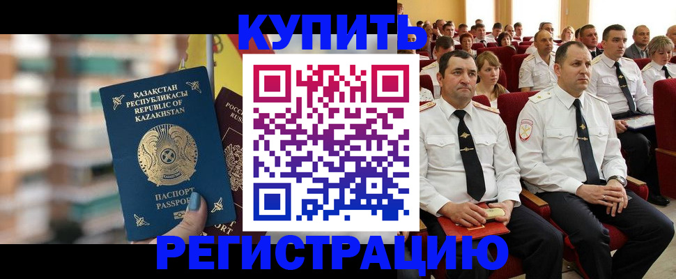 найти адрес прописки в Тырныаузе