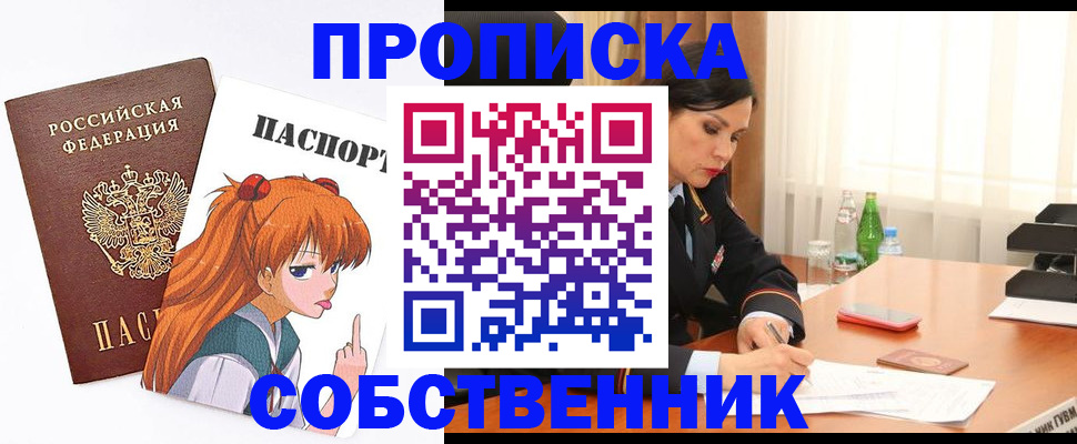 временная регистрация адрес в Тырныаузе